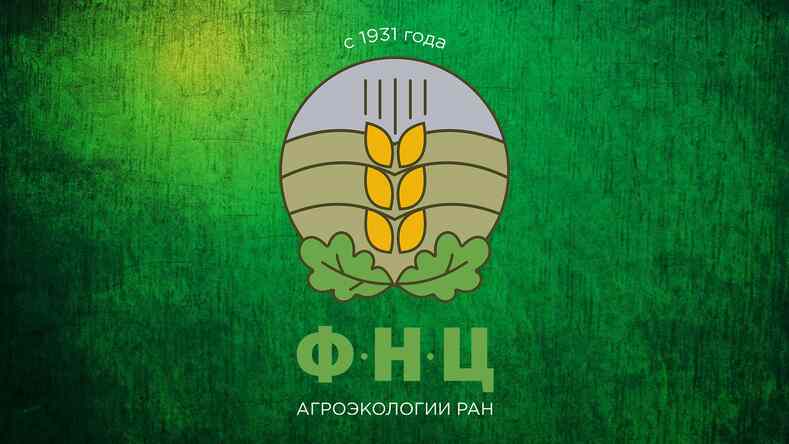 Технологии контроля углеродного баланса